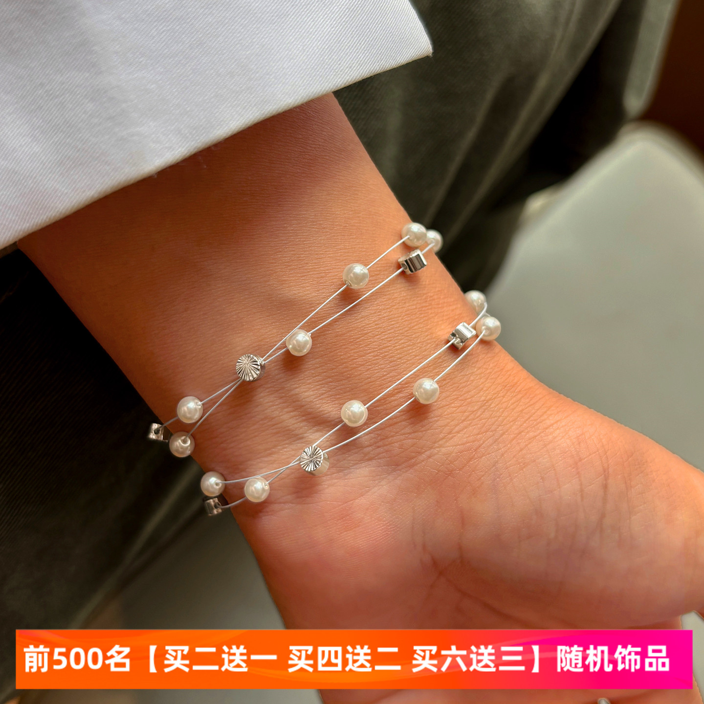奥地利施家珍珠手链女款