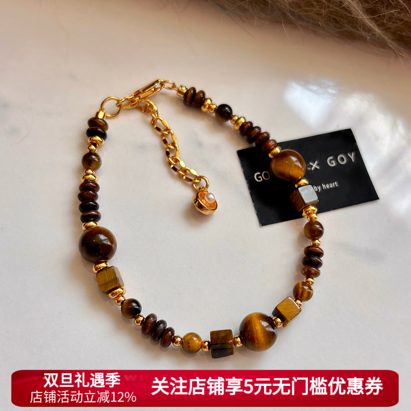 叠戴巨好看美拉德天然虎眼石串珠手链女款轻奢小众精致高级感手串