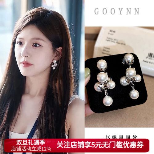 许我耀眼赵露思许妍同款珍珠耳环