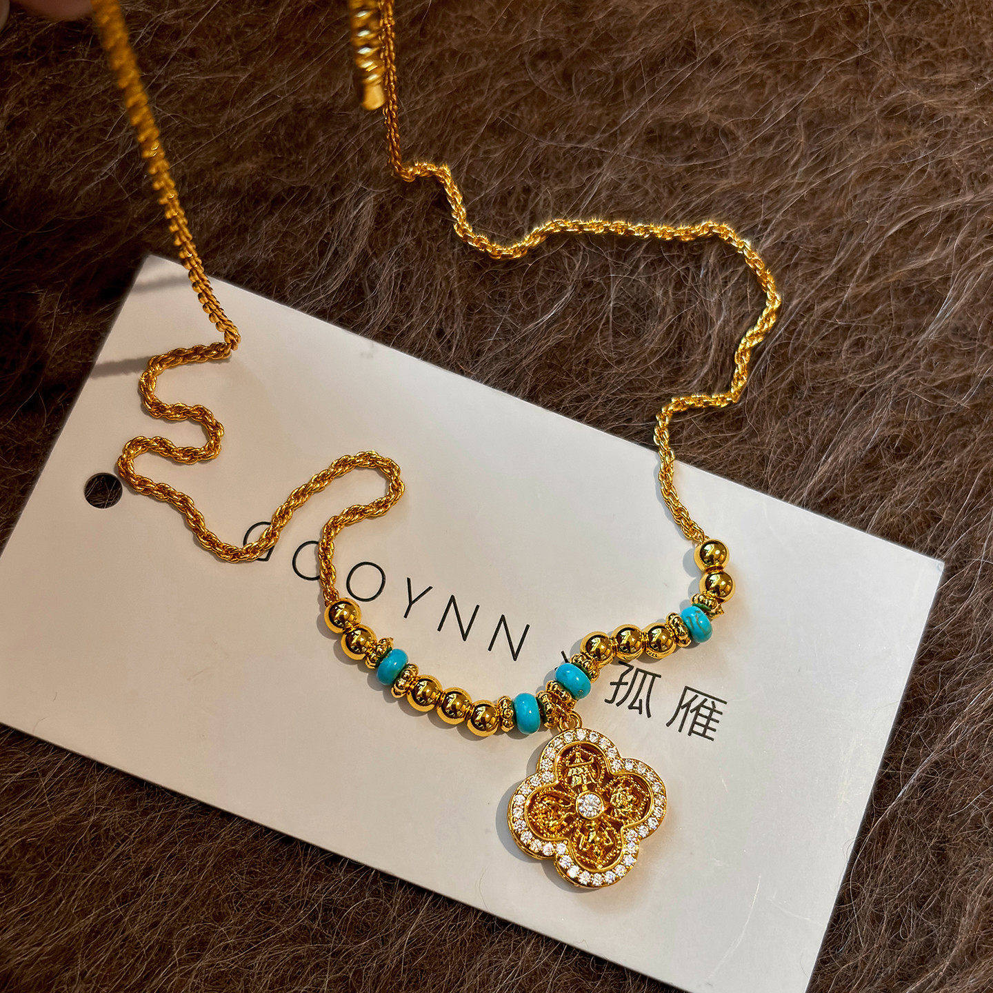 新中式钻石四叶草项链女2026新款绿松石串金珠秋冬锁骨毛衣链配饰