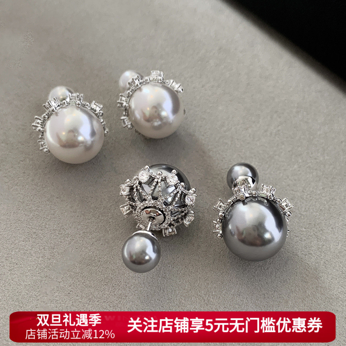 施家澳白双面珍珠耳钉女轻奢小众高级感2025新款耳环秋冬纯银耳饰