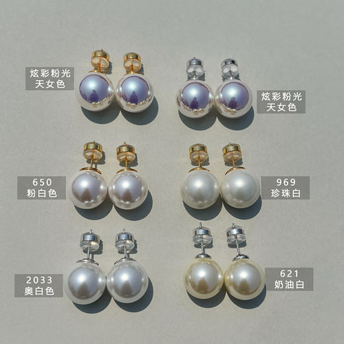 999纯银澳白珍珠耳钉女