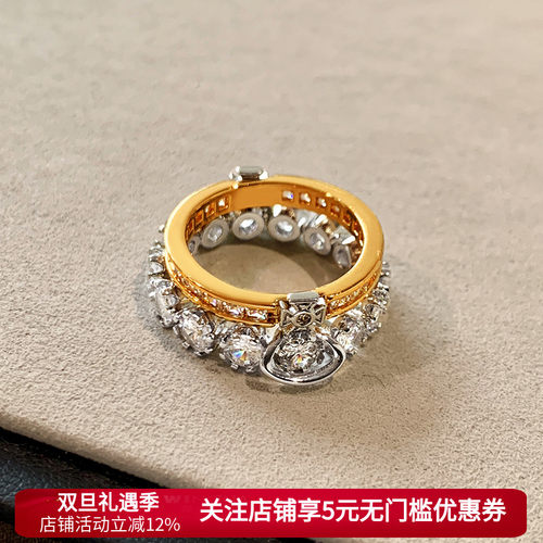 金银拼色土星西太后叠戴戒指