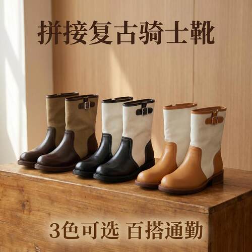 现货时髦拼色皮带扣圆头西部中筒骑士靴女中筒女靴帆布堆堆西部靴