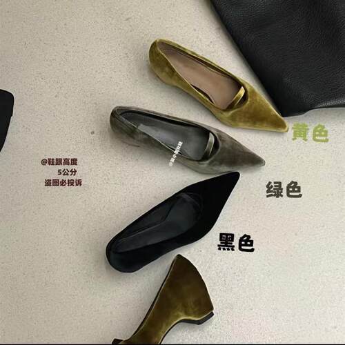 坡跟｜ 法式复古丝绒女鞋尖头浅口单鞋日常通勤氛围感气质高跟鞋