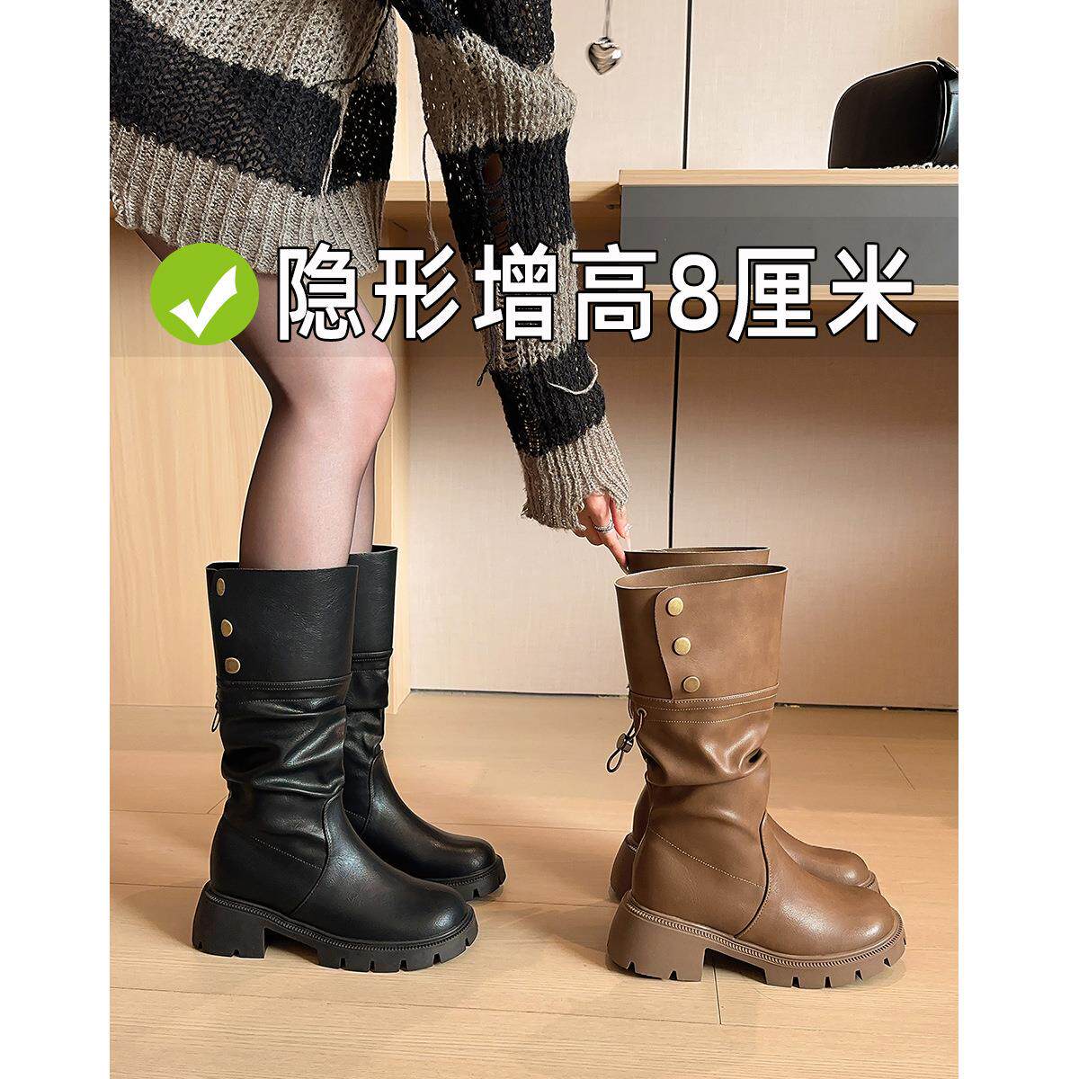 内增高长筒靴女2026新款秋冬黑色厚底高跟小个子不过膝长靴骑士靴