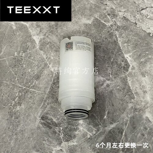 适用惠达 杜菲尼 安华智能马桶前置4分6分过滤器PP棉滤芯 通用