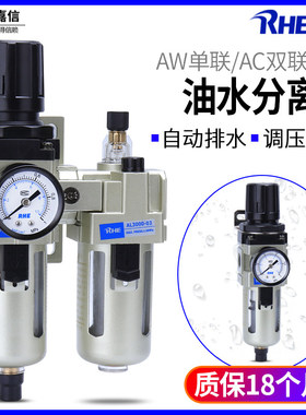 气动AW2000-02空气过滤AW3000-03/4000-04/AL油水分离器AC3010-03