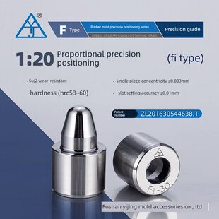 F1精密橡胶模具导柱导套硅胶模具定位导柱精密定位柱夹具冶炼工具