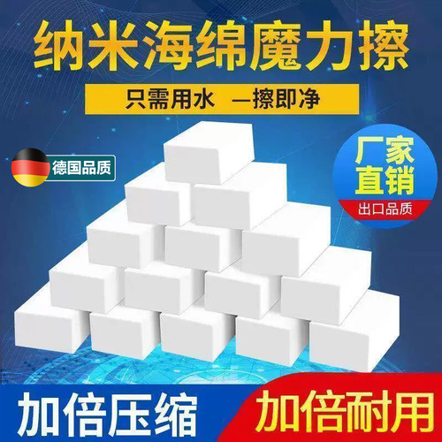 洗车海绵白色纳米结构吸水速干一擦即净易清洗魔力海绵汽车洗车泥