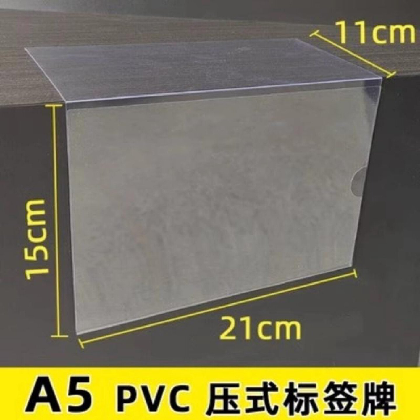 超市堆头pvc台牌货架倒挂透明标价签L型展示牌塑料牛奶商品价签