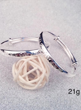 999.9纯银婴儿宝宝儿童小孩聪明伶俐手镯子满月周岁礼物