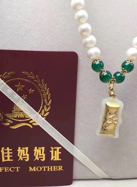 珍珠项链送妈妈节日礼物水滴吊坠