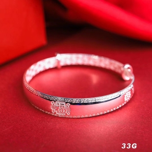 9999足银福寿字妈妈奶奶银手镯银镯子可调节中老年人纯银手镯