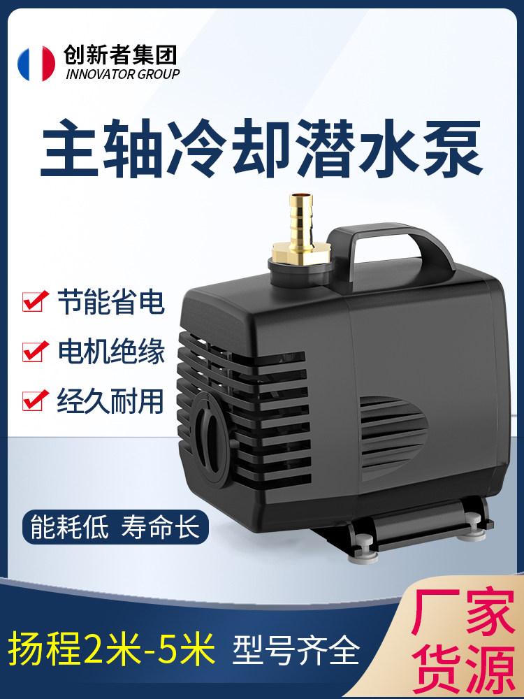 雕刻机水泵小型潜水泵水钻钻孔抽水循环冷却泵主轴配件家用220v