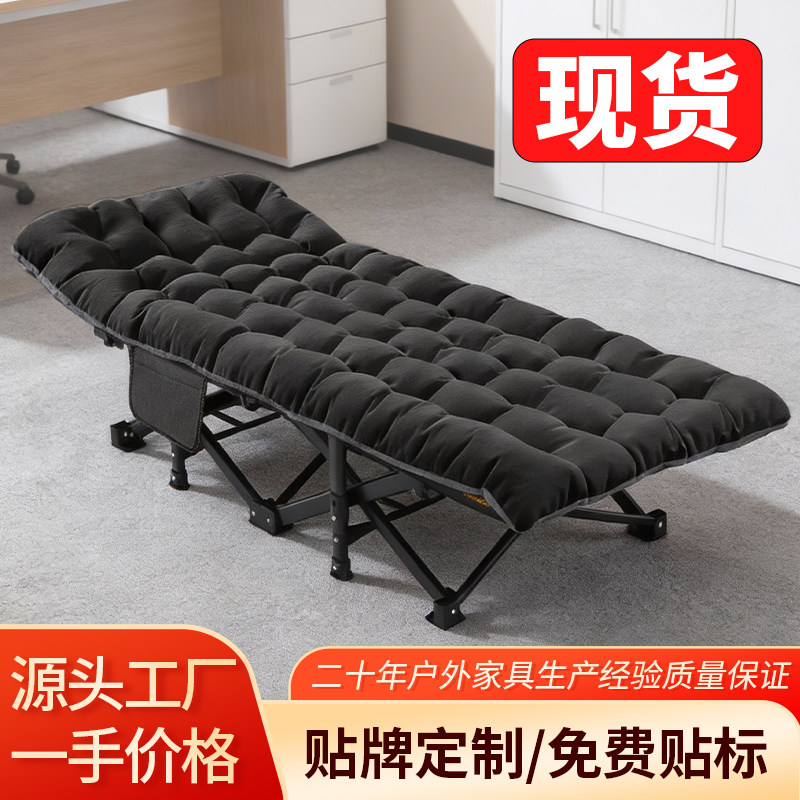 户外折叠床加棉折叠躺椅办公室午折叠椅/躺椅