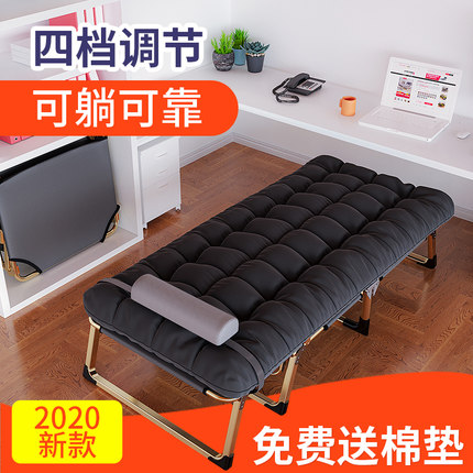 折叠躺椅多功能午休折叠床办公室午睡靠背靠椅家用便携懒人椅阳台
