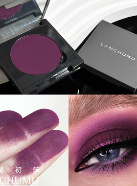 哑光深紫色暗紫 单色烟熏妆眼影盒 上色持久防水不易晕染裸妆