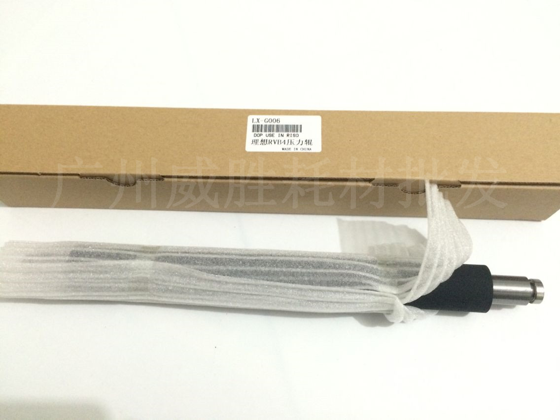Apply to Ideal RVB4 RZB4 Pressure roller EV2560 Integrated machine Pressure bar Duplicator RV2460in the Office Equipment/Consumables/Related Services , MFP and accessories , MFP Accessories  category - from Buy2taobao.com to provide professional Taobao agent buy service