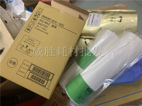进口 适用理光HQ40 DD 4450P C 4450PC 4544 4542 4545C 版纸