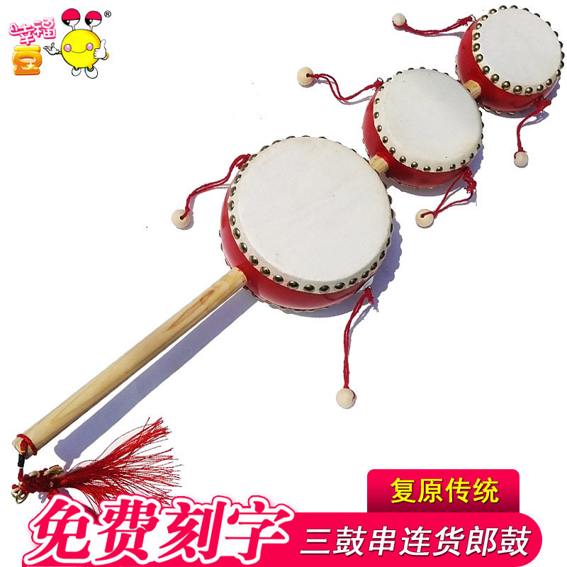 幸福豆免费刻字复原传统印象中国