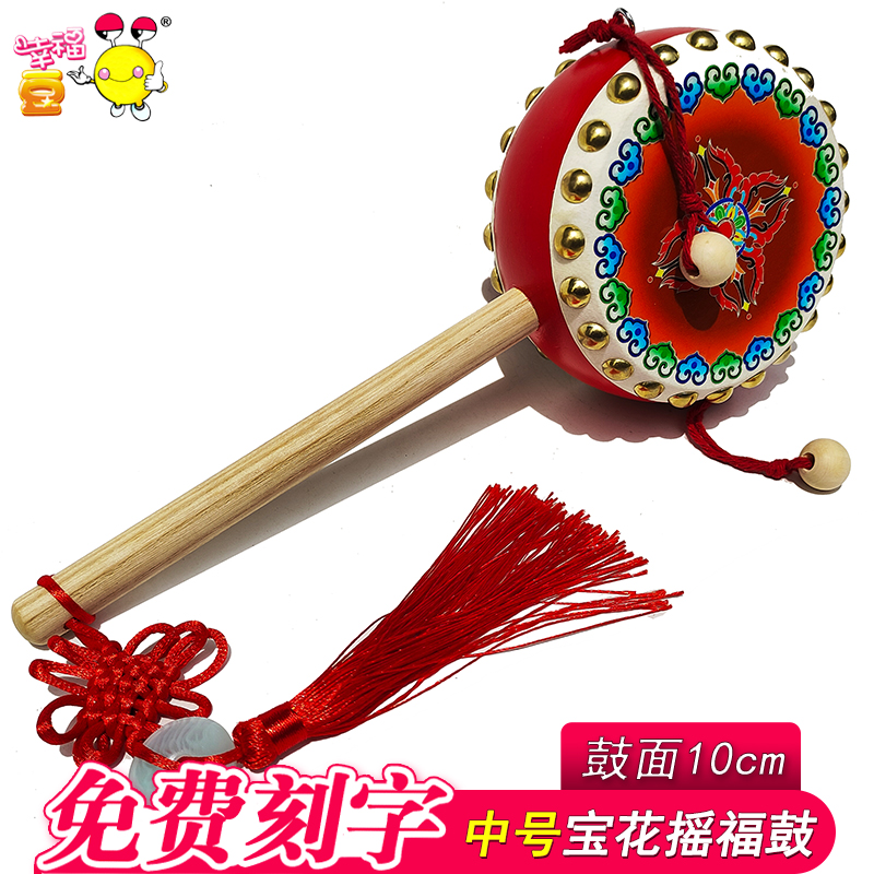 儿童拨浪鼓中号牛皮摇福鼓实木货