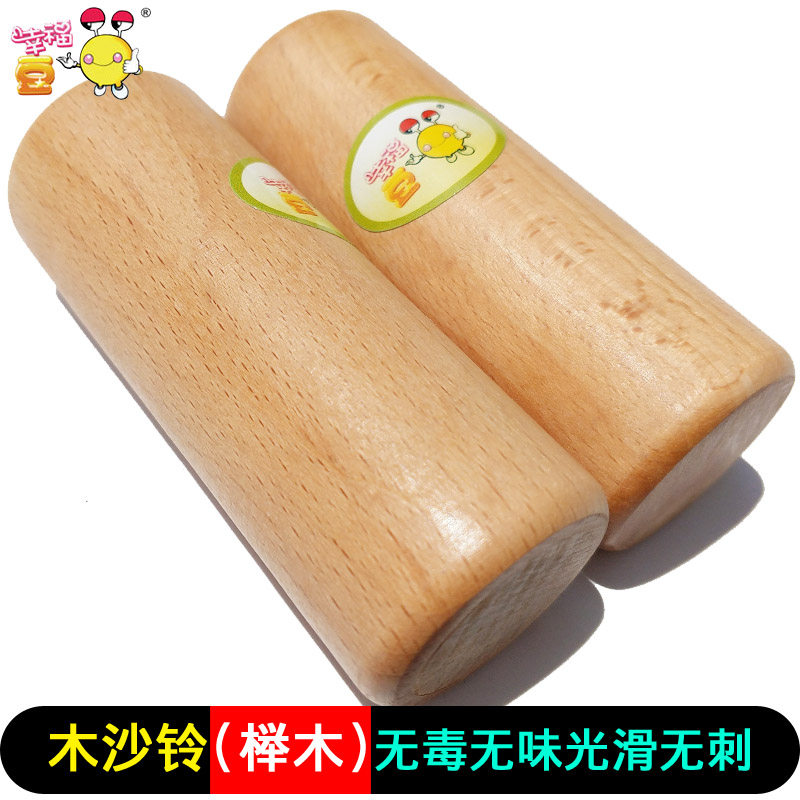 榉木沙铃 小学乐器 奥尔夫沙筒原色木沙柱榉木砂铃幼儿童木柄沙铃