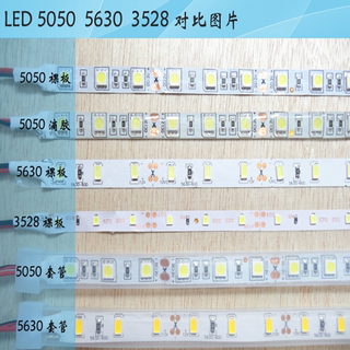 led灯带12v5050贴片防水七彩冰蓝粉红30灯120珠展柜自粘软灯条24v