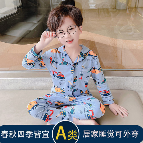 童装儿童睡衣纯棉春秋男童长袖小汽车男孩秋季纯棉宝宝家居服套装
