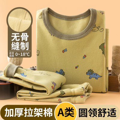 A类磨毛拉架棉儿童秋衣秋裤束口