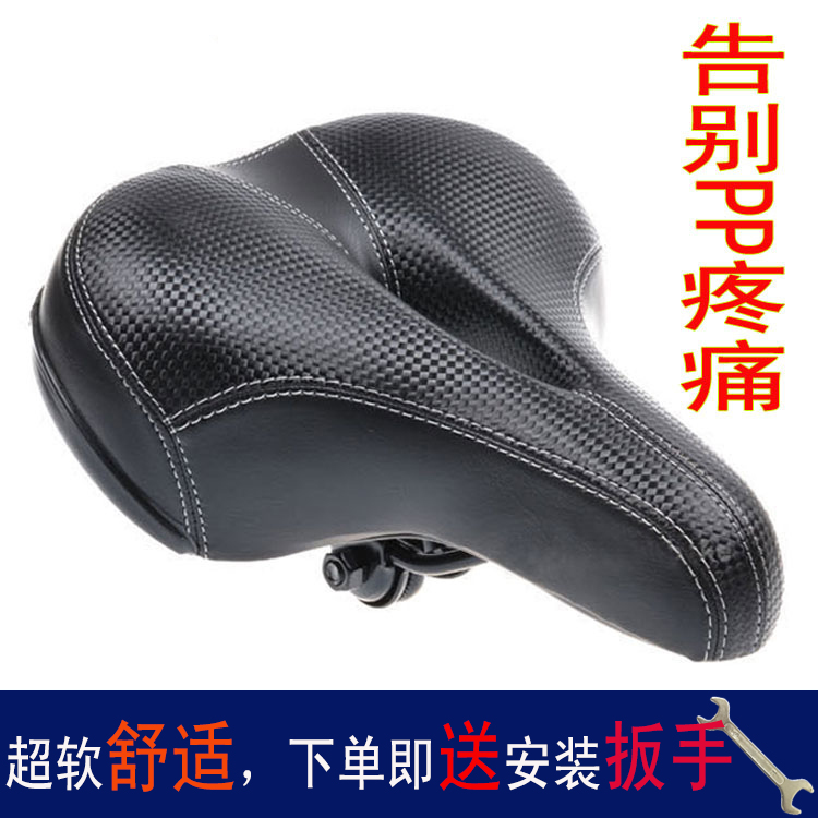 新品山地车大屁股坐垫自行车柔软超舒适弹簧单车鞍座折叠通用座垫