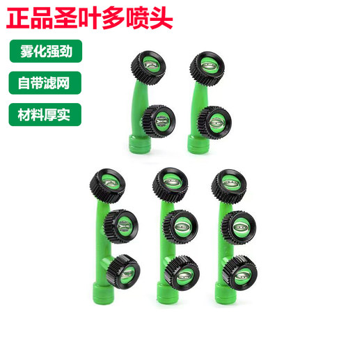 进口喷雾器喷头高压细雾打药机喷头扇形农用雾化超细省农药喷雾头