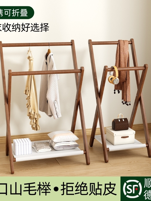 床边挂衣架卧室落地实木衣帽架可折叠次净衣架床尾晚上放衣服神器
