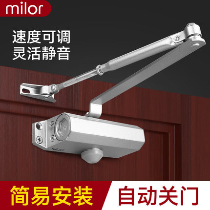 闭门器液压缓冲家用推拉门自动关门器免打孔弹簧门关门神器防火门