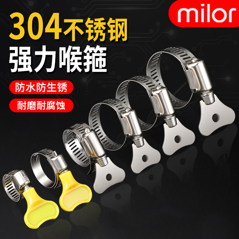 304不锈钢防锈抗腐安装简单