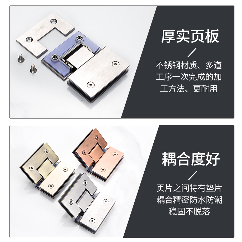 玻璃门合页加厚30不锈钢浴室夹淋浴房无框玻璃夹铰链90度1折页