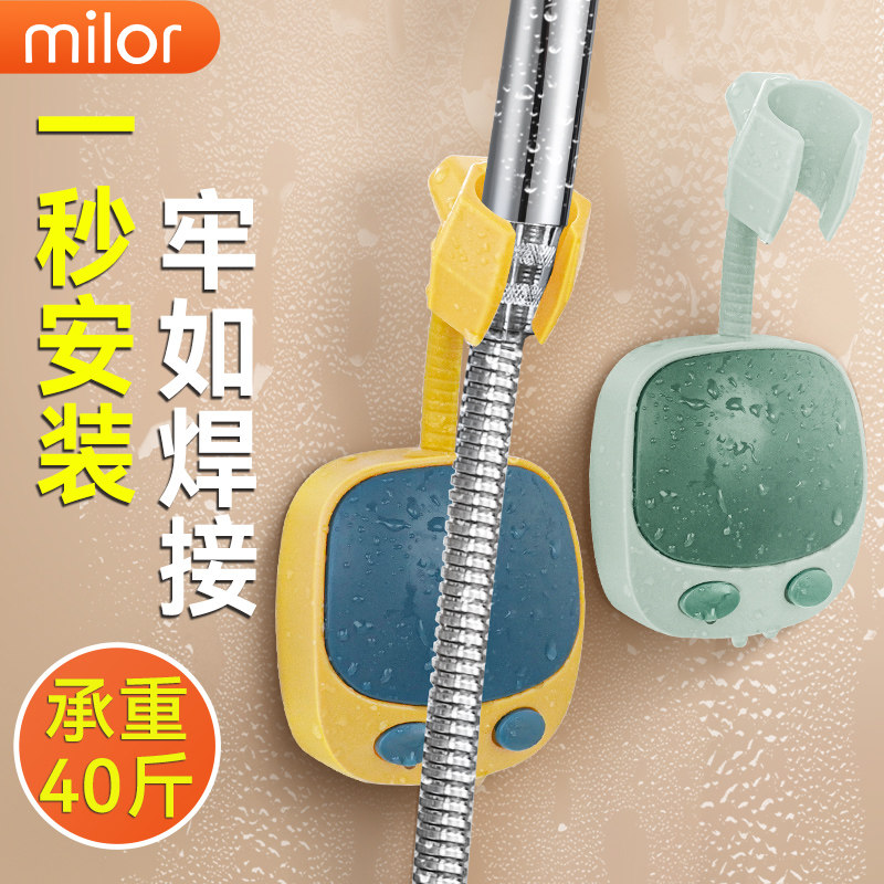 免打孔花洒支架防水防锈