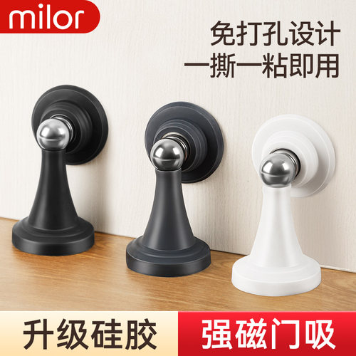 升级免打孔门吸室内卧室门档器卫生间强磁吸家用地吸防撞硅胶门碰