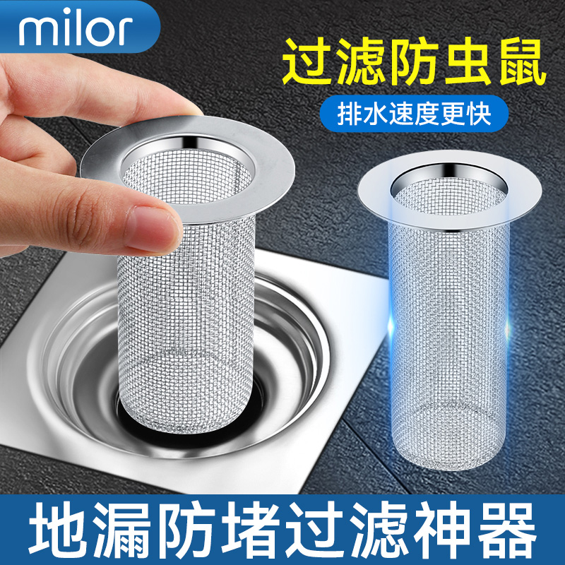 不锈钢地漏过滤毛发防虫鼠