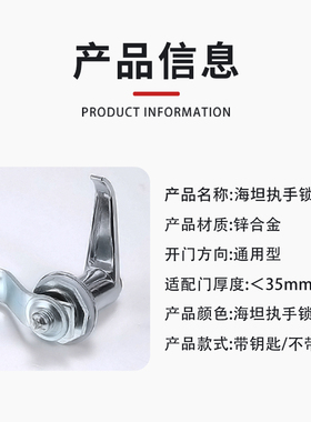 海坦 MS301 MS303 MS304MS302把手锁 配电箱柜门锁 电器柜箱门锁