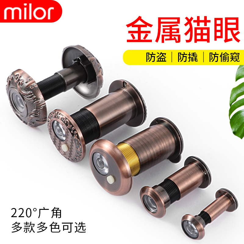 防盗门猫眼门镜通用堵孔二合一门铃家用门上猫眼摄像头监控防盗器