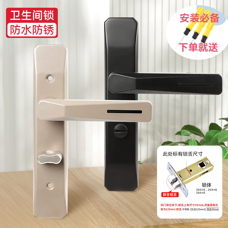 静音守护卫浴门锁安装简单