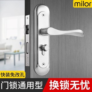 卧室门锁木门锁家用室内通用型把手锁房间免改孔执手锁具静音套装