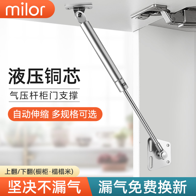 榻榻米液压杆上下翻门