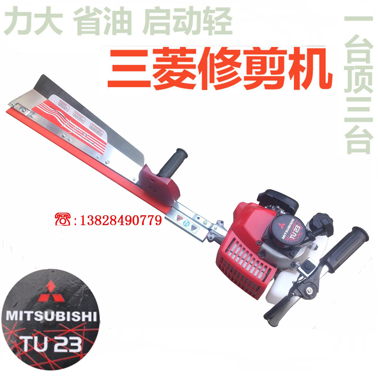 原装三菱进口茶叶修剪机 单刃汽油篱笆剪修枝机双刀绿篱机剪枝机,鲜花速递/花卉仿真/绿植园艺,割草机/草坪机,淘宝优惠券,粉丝福利购,淘宝优惠卷