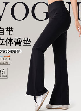 女士高腰外穿修身显瘦打底健身特别微喇瑜伽裤黑色普拉提阔腿长裤