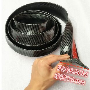 汽车通用新款 专用前唇保险杠防刮条小包围前铲大包围防撞胶条 改装