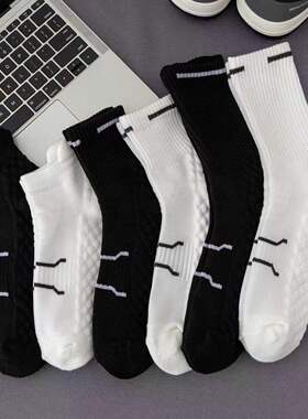 白色毛巾底袜子男款运动中筒袜春秋季吸汗防臭篮球袜跑步长袜