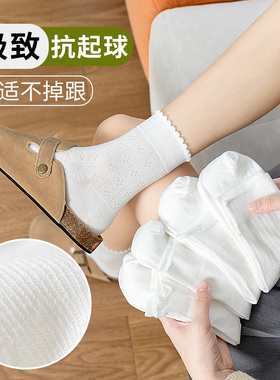 春夏季白色袜子女无骨薄款可爱日系纯色棉袜花边抗起球短袜配皮鞋