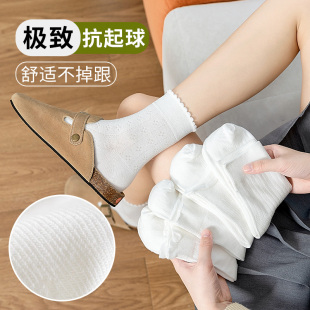 可爱日系纯色棉袜花边抗起球短袜配皮鞋 春夏季 白色袜子女无骨薄款